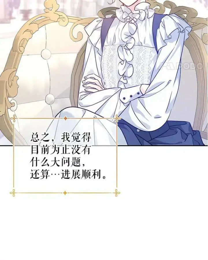 《让我们转变剧情风格》45.特殊的房间图86