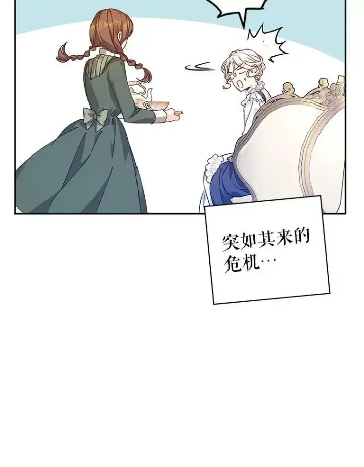 《让我们转变剧情风格》45.特殊的房间图88