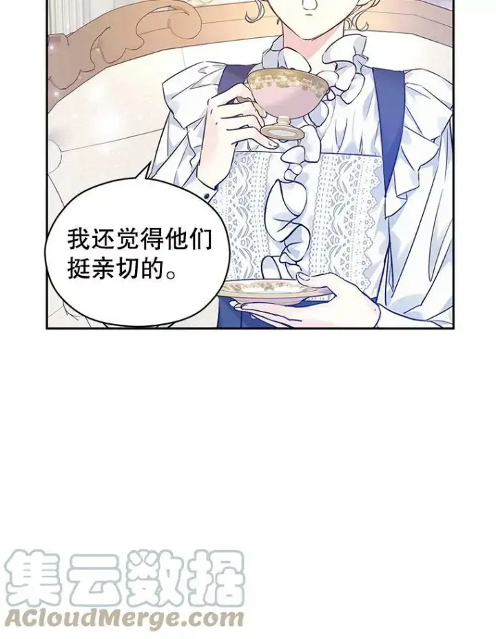 《让我们转变剧情风格》45.特殊的房间图93