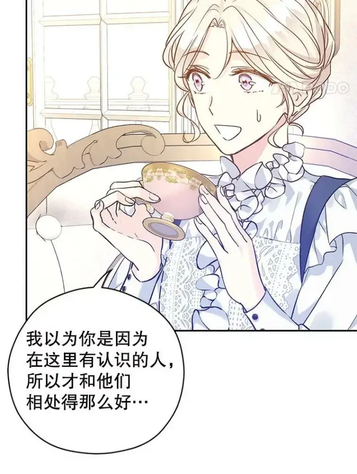 《让我们转变剧情风格》45.特殊的房间图96