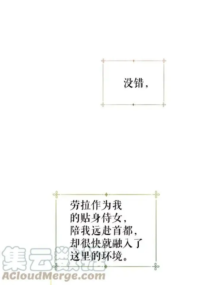 《让我们转变剧情风格》45.特殊的房间图97