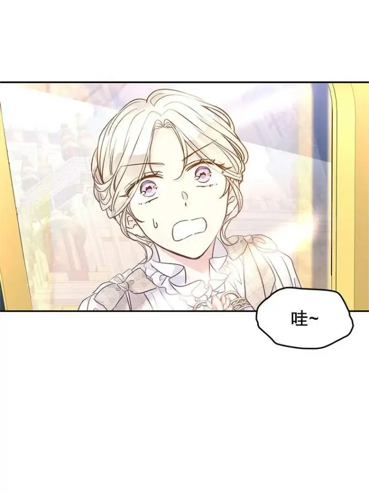《让我们转变剧情风格》47.拜见王女图42