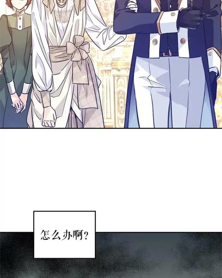 《让我们转变剧情风格》47.拜见王女图48