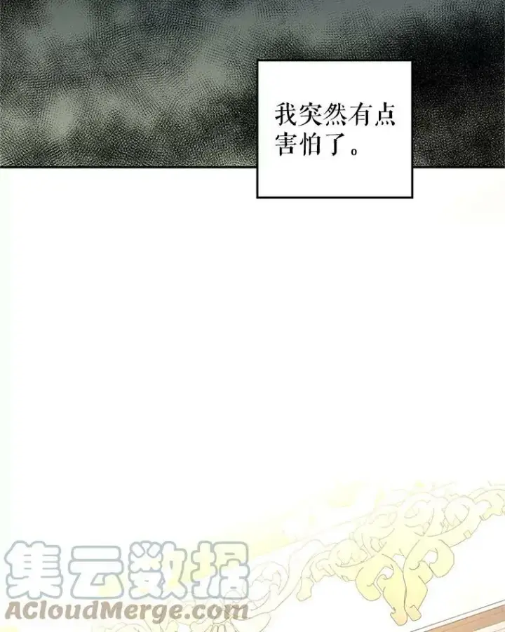 《让我们转变剧情风格》47.拜见王女图49