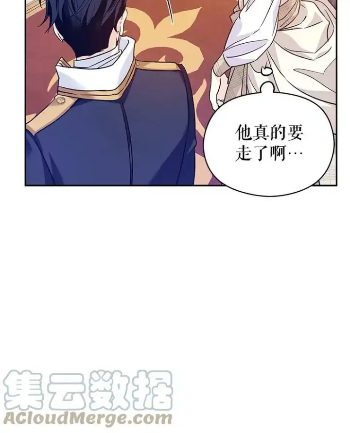 《让我们转变剧情风格》47.拜见王女图53