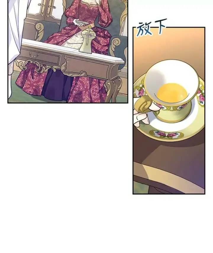 《让我们转变剧情风格》47.拜见王女图70