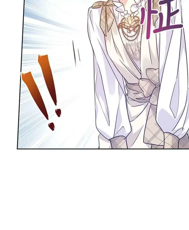《让我们转变剧情风格》47.拜见王女图74