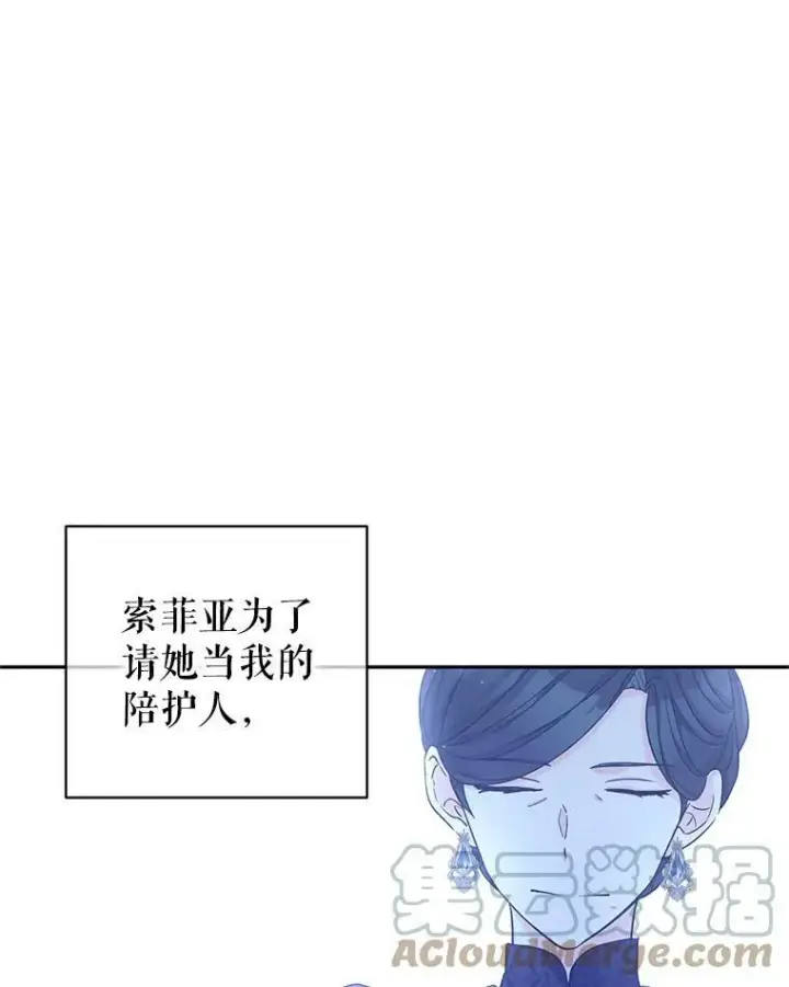 《让我们转变剧情风格》47.拜见王女图85