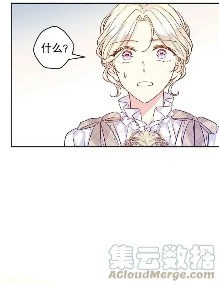 《让我们转变剧情风格》47.拜见王女图97