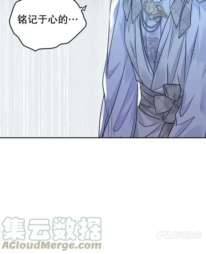 《让我们转变剧情风格》48.“真相”图105