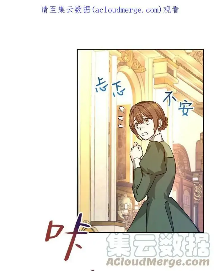 《让我们转变剧情风格》48.“真相”图111