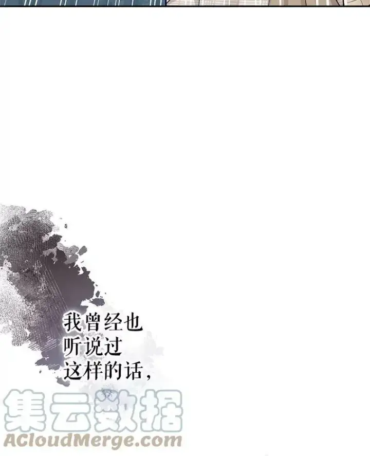 《让我们转变剧情风格》48.“真相”图25