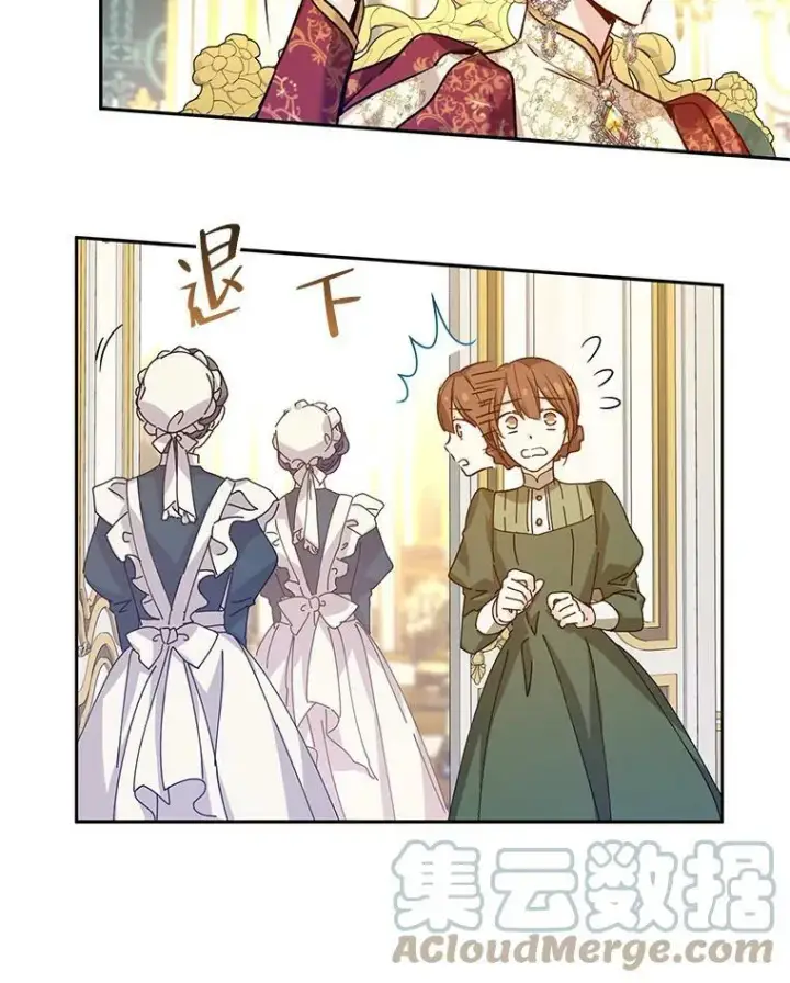《让我们转变剧情风格》48.“真相”图33