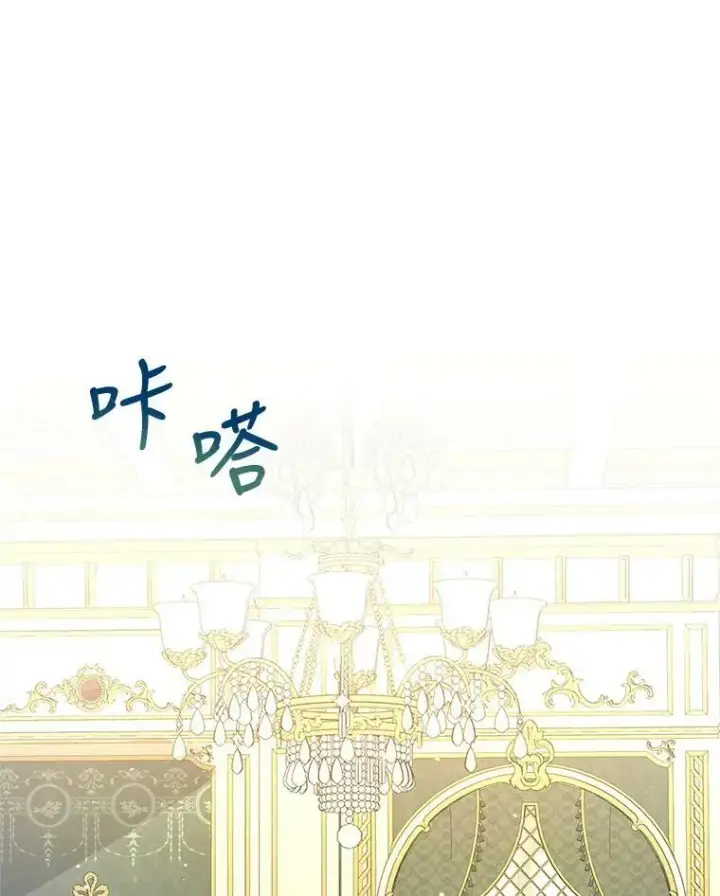 《让我们转变剧情风格》48.“真相”图36