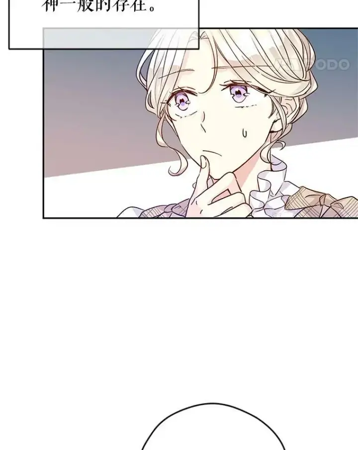 《让我们转变剧情风格》48.“真相”图59