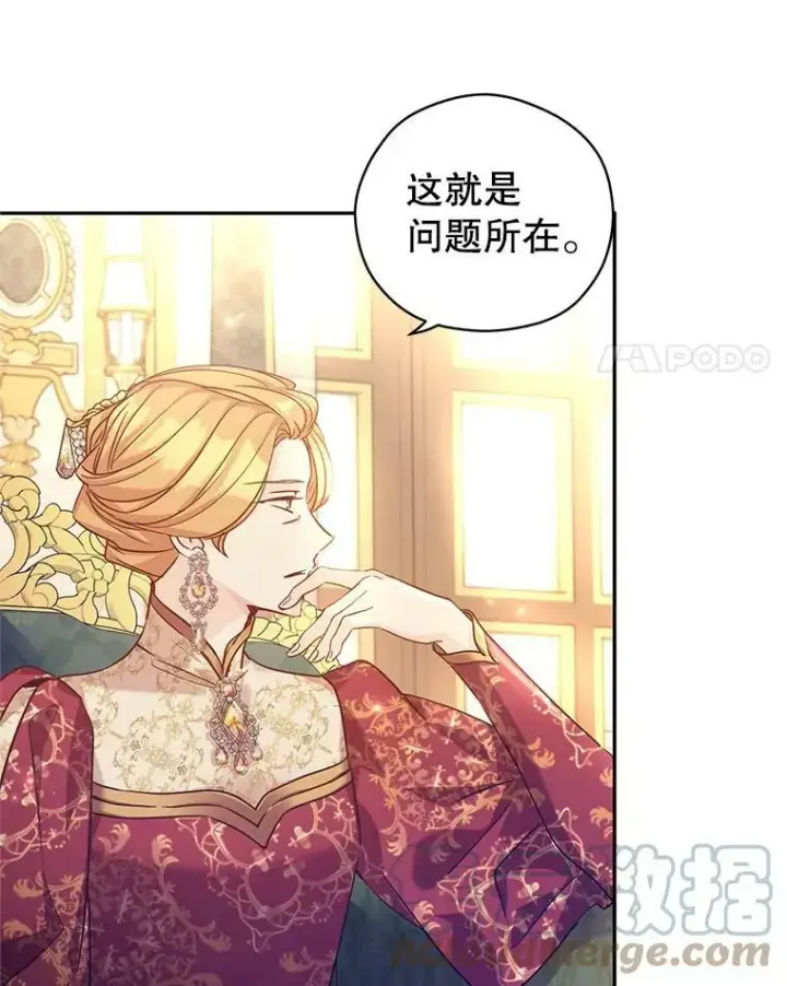 《让我们转变剧情风格》48.“真相”图69