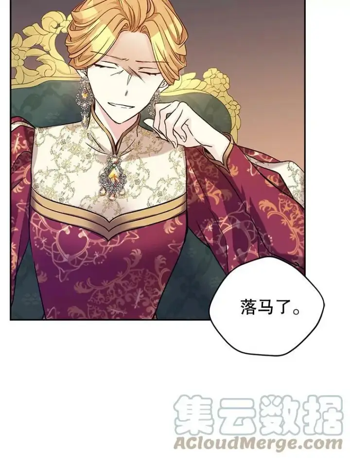 《让我们转变剧情风格》48.“真相”图77
