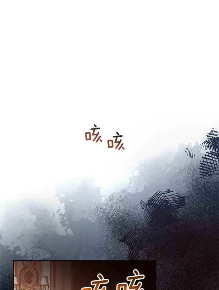 《让我们转变剧情风格》48.“真相”图78