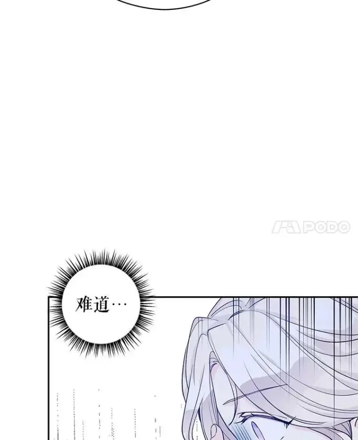 《让我们转变剧情风格》48.“真相”图95