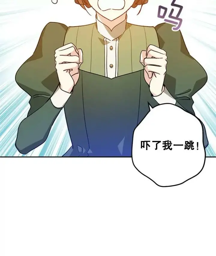 《让我们转变剧情风格》50.特别的待遇？图2