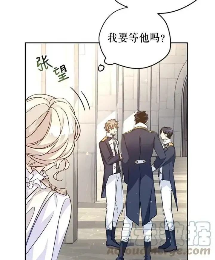《让我们转变剧情风格》50.特别的待遇？图21