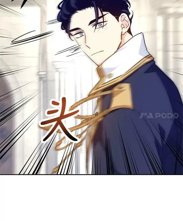 《让我们转变剧情风格》50.特别的待遇？图23