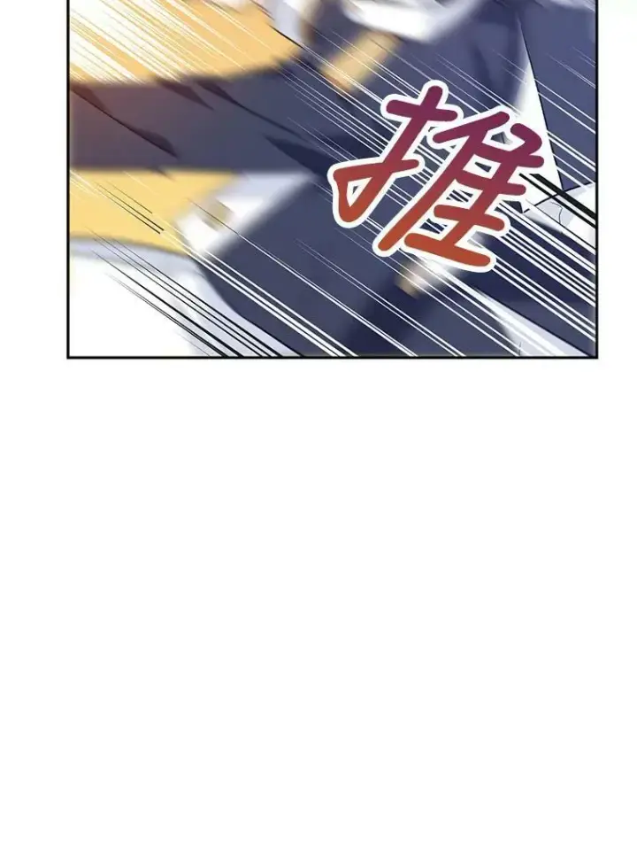 《让我们转变剧情风格》50.特别的待遇？图34