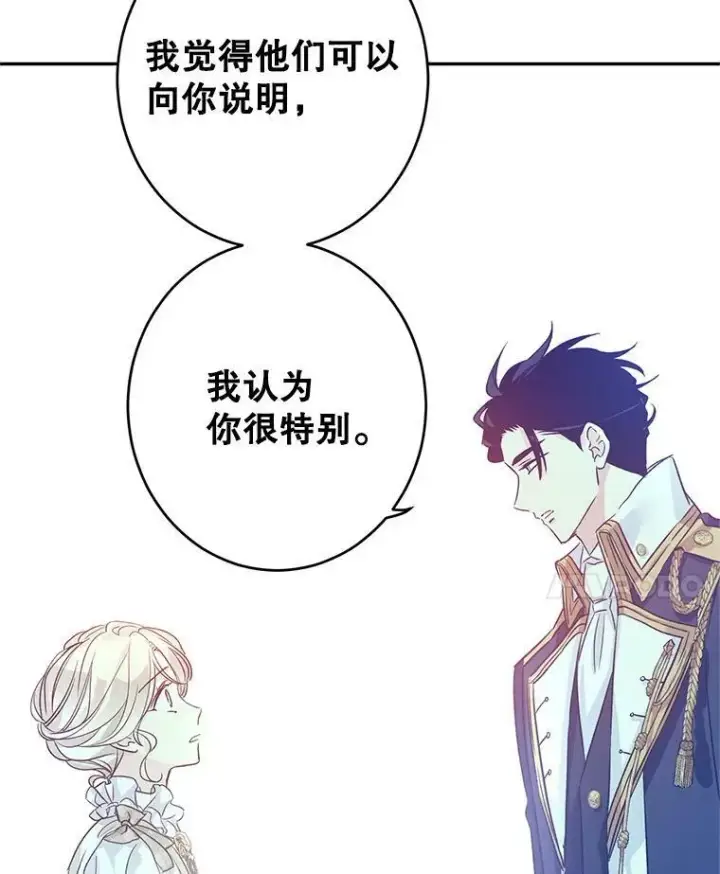《让我们转变剧情风格》51.意外的告白图55