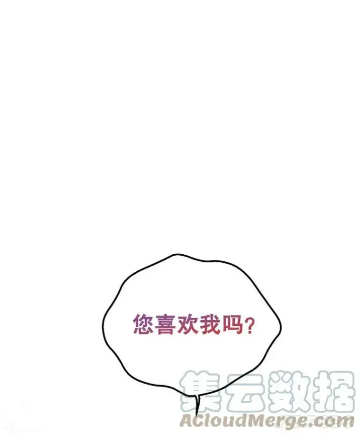 《让我们转变剧情风格》51.意外的告白图73