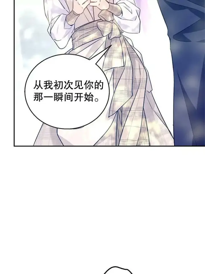《让我们转变剧情风格》51.意外的告白图90
