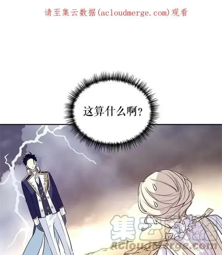 《让我们转变剧情风格》停更通知图3