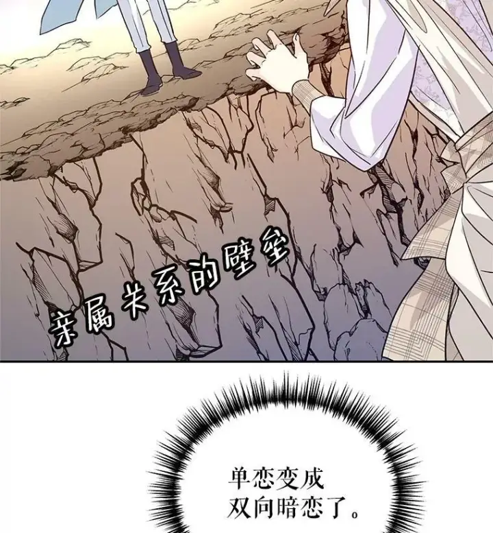 《让我们转变剧情风格》停更通知图4