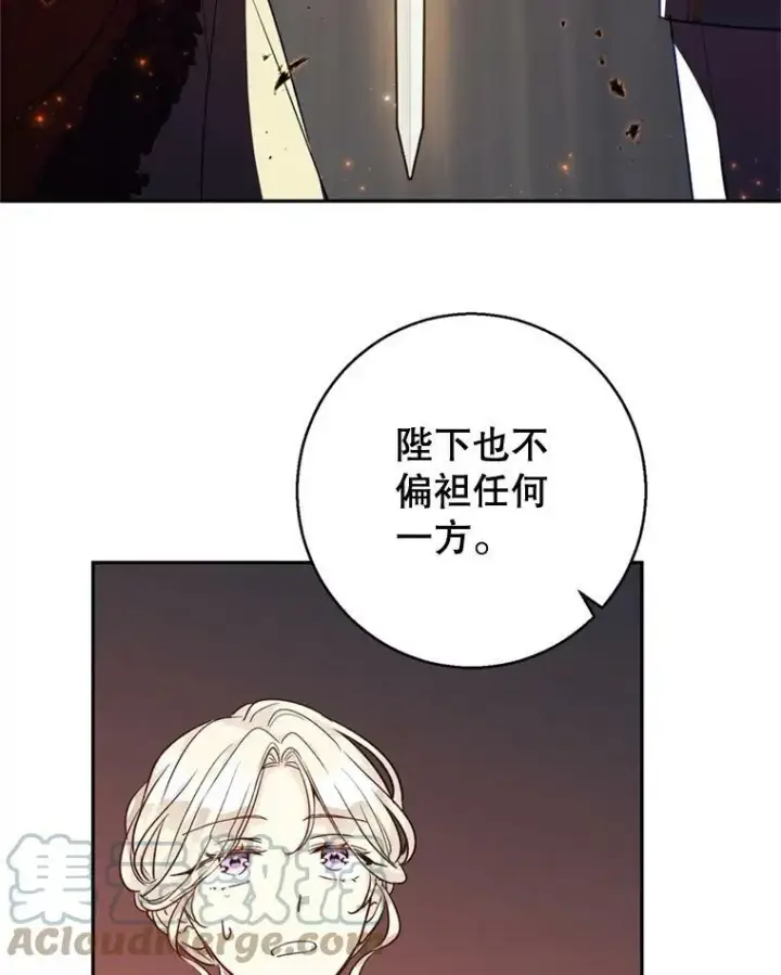《让我们转变剧情风格》53.未来的女婿？图25