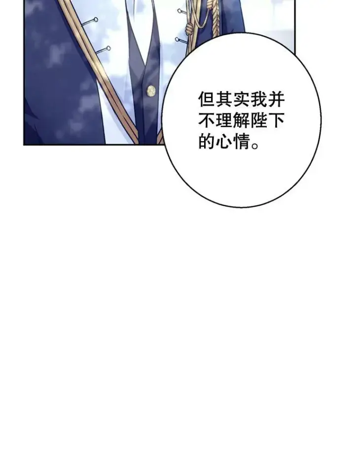 《让我们转变剧情风格》53.未来的女婿？图28