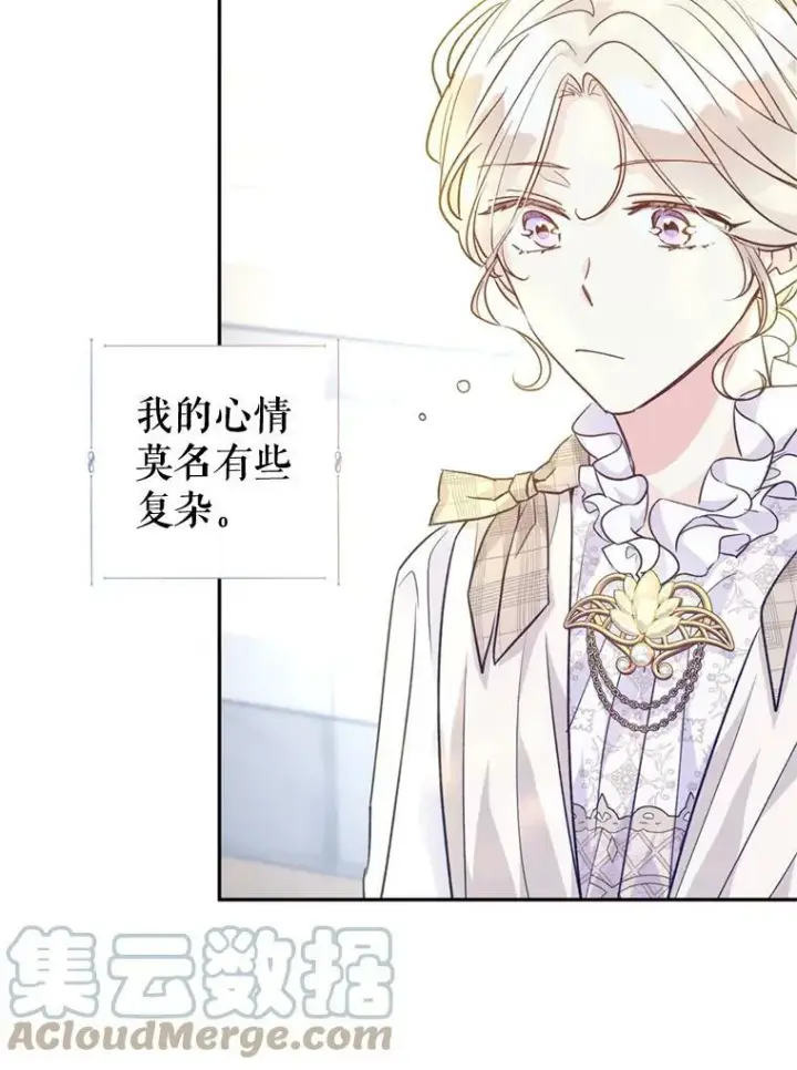 《让我们转变剧情风格》53.未来的女婿？图33