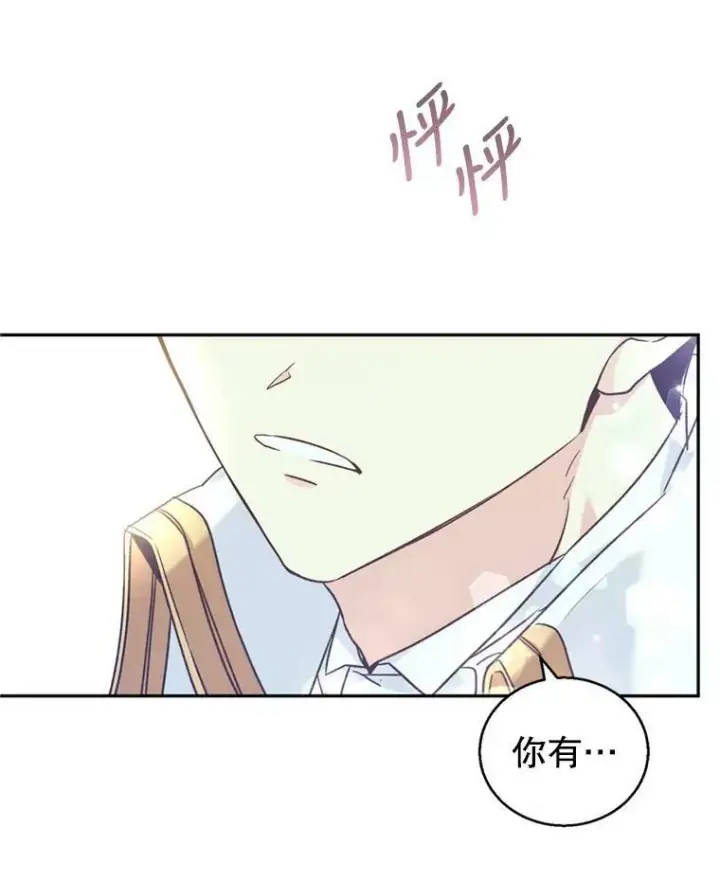 《让我们转变剧情风格》53.未来的女婿？图38