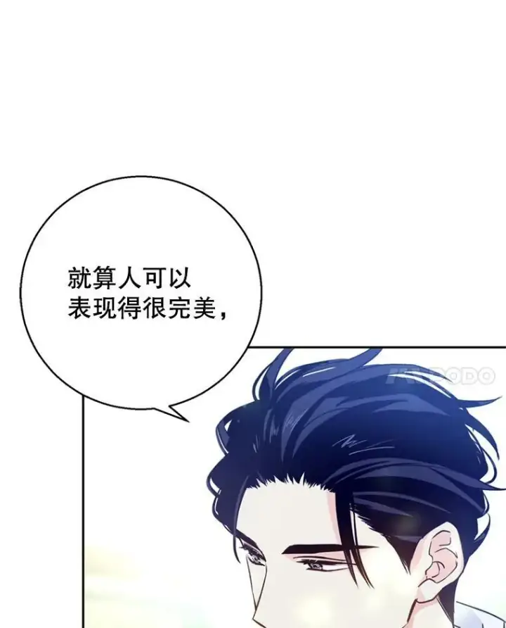 《让我们转变剧情风格》53.未来的女婿？图51