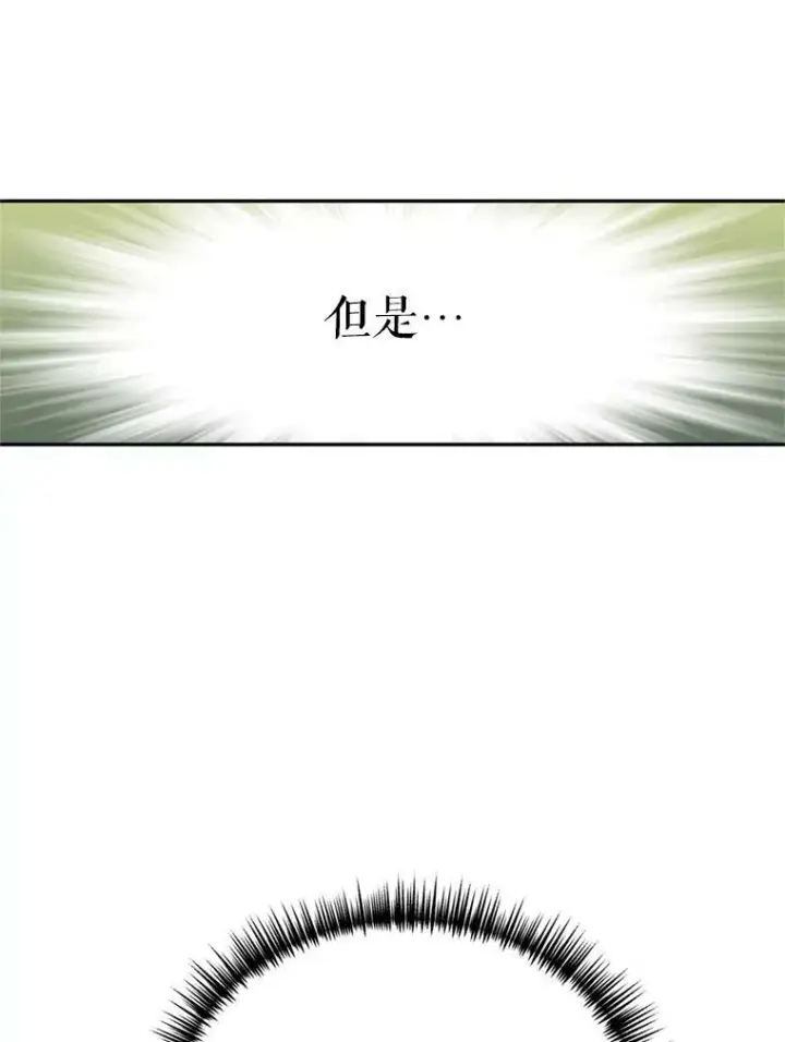 《让我们转变剧情风格》53.未来的女婿？图66