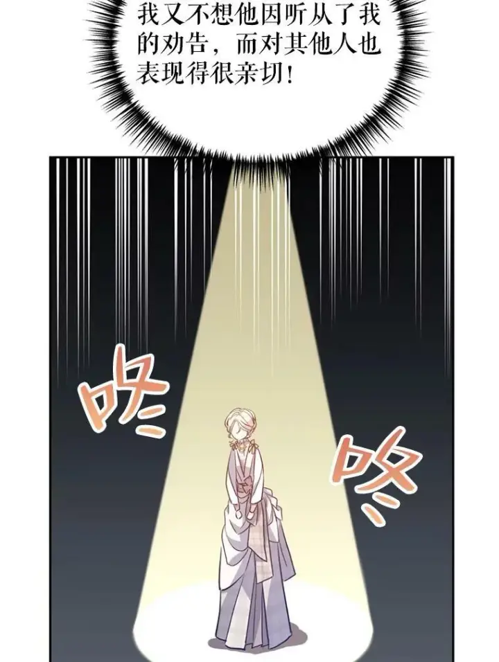 《让我们转变剧情风格》53.未来的女婿？图67