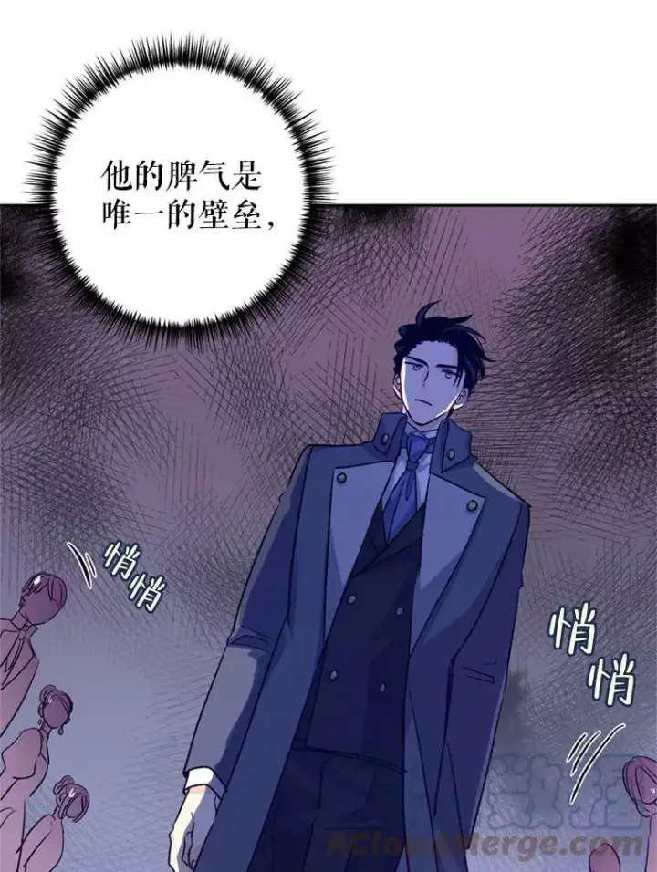 《让我们转变剧情风格》53.未来的女婿？图69