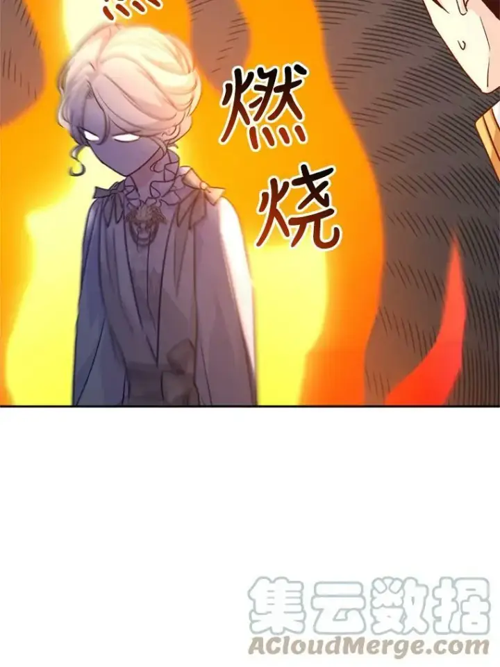 《让我们转变剧情风格》53.未来的女婿？图73