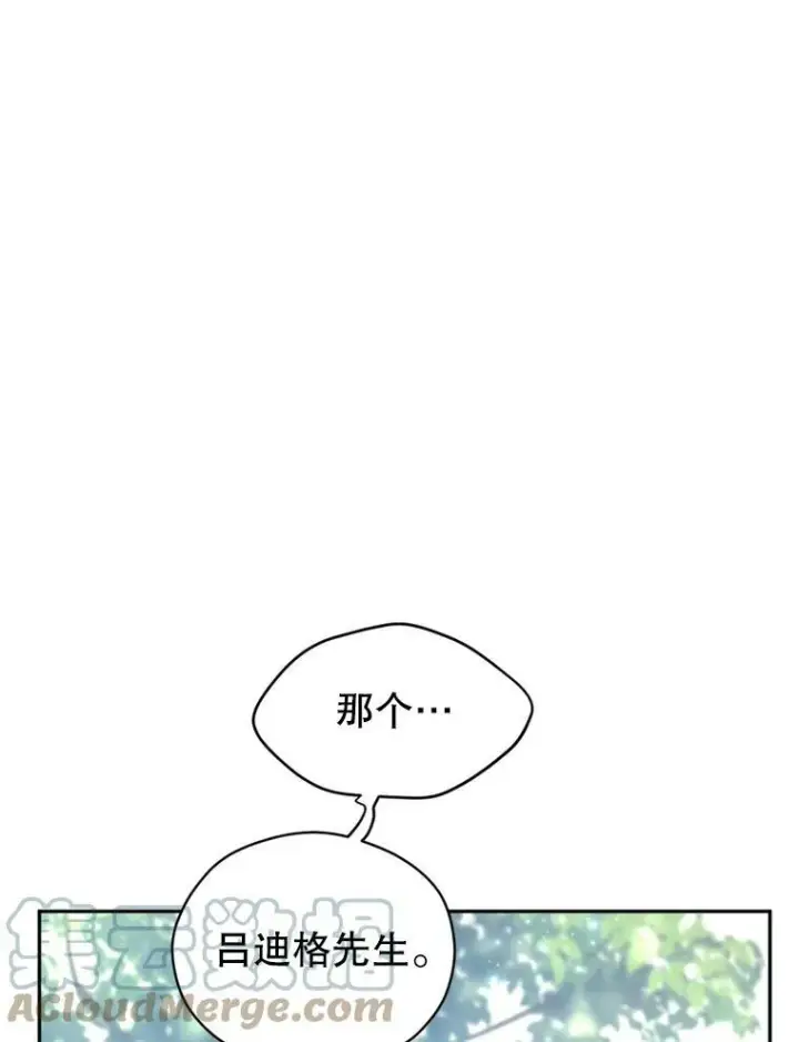 《让我们转变剧情风格》53.未来的女婿？图77