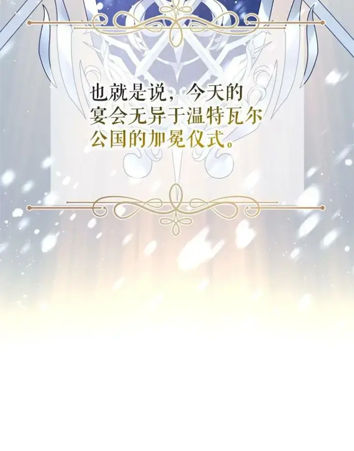 《让我们转变剧情风格》55.遭到无视图6