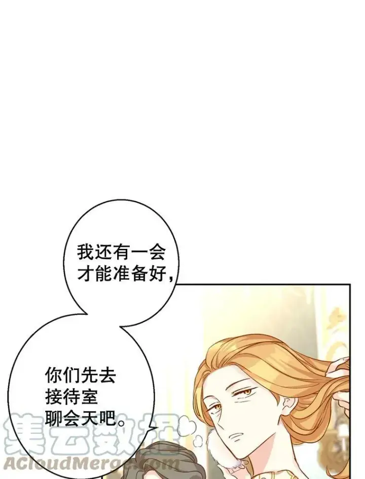 《让我们转变剧情风格》55.遭到无视图61