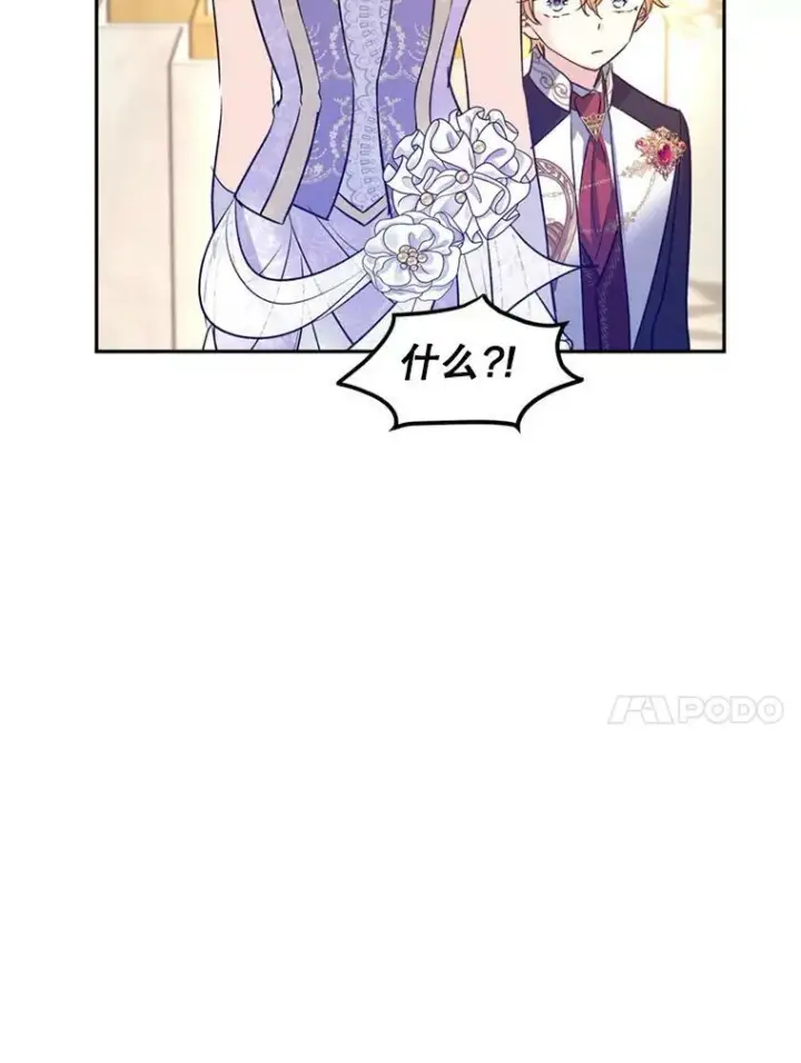 《让我们转变剧情风格》56.王宫宴会图102