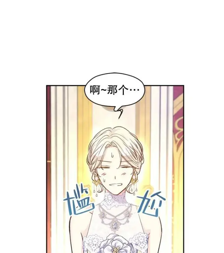 《让我们转变剧情风格》56.王宫宴会图110