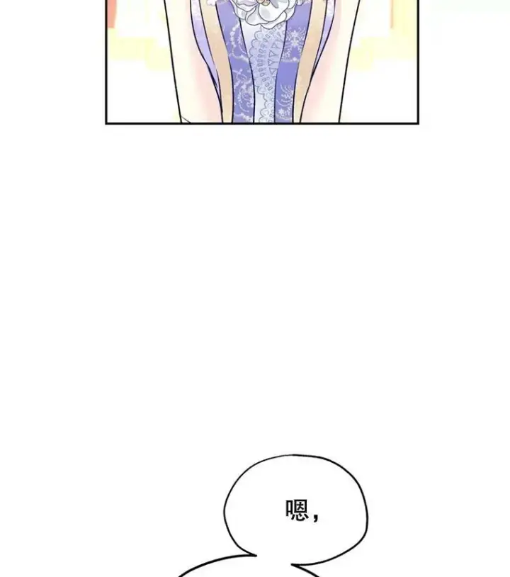《让我们转变剧情风格》56.王宫宴会图111