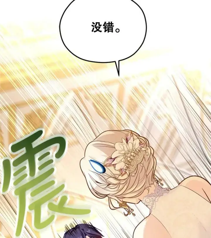 《让我们转变剧情风格》56.王宫宴会图112
