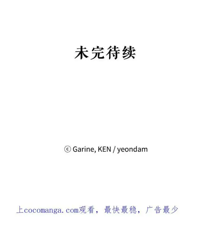 《让我们转变剧情风格》56.王宫宴会图115