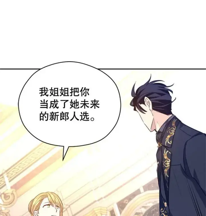 《让我们转变剧情风格》56.王宫宴会图20